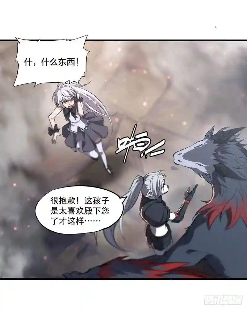 第233话 注定的会面