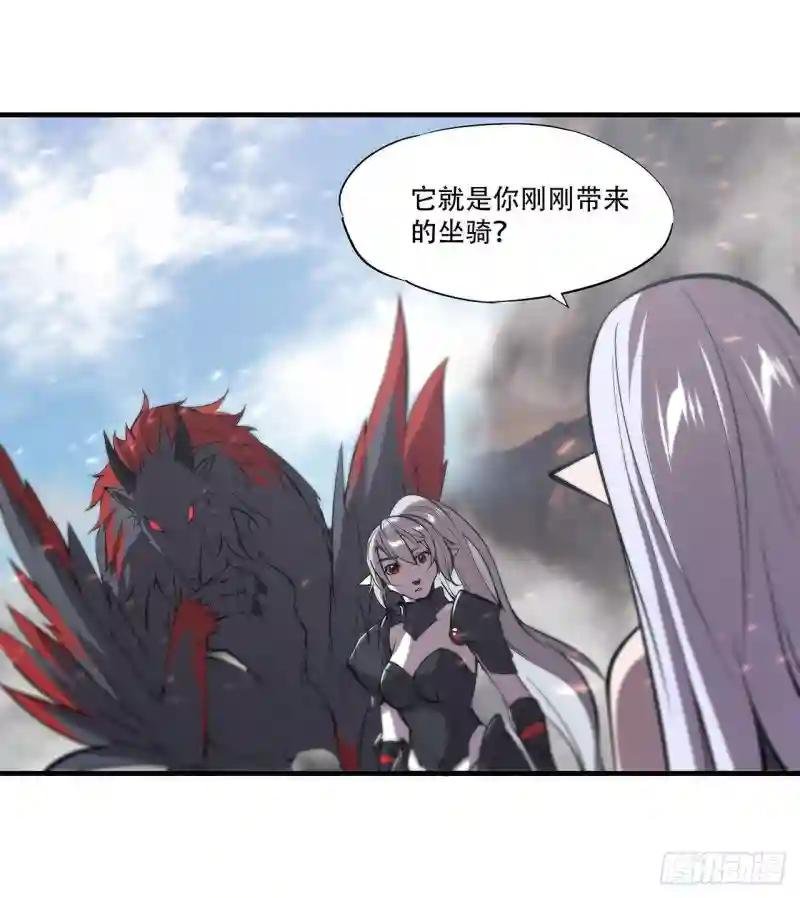 第233话 注定的会面