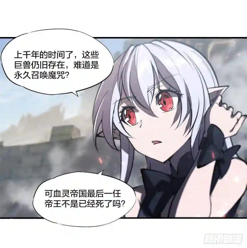 第233话 注定的会面