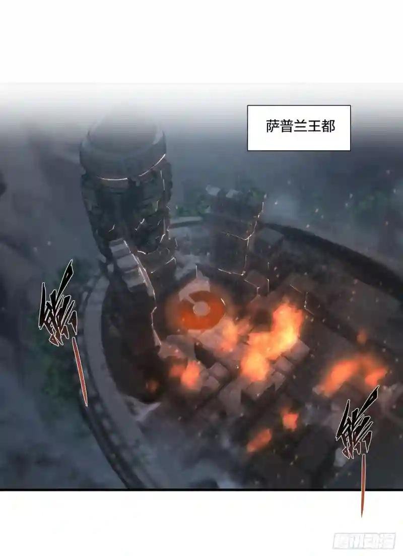 第233话 注定的会面