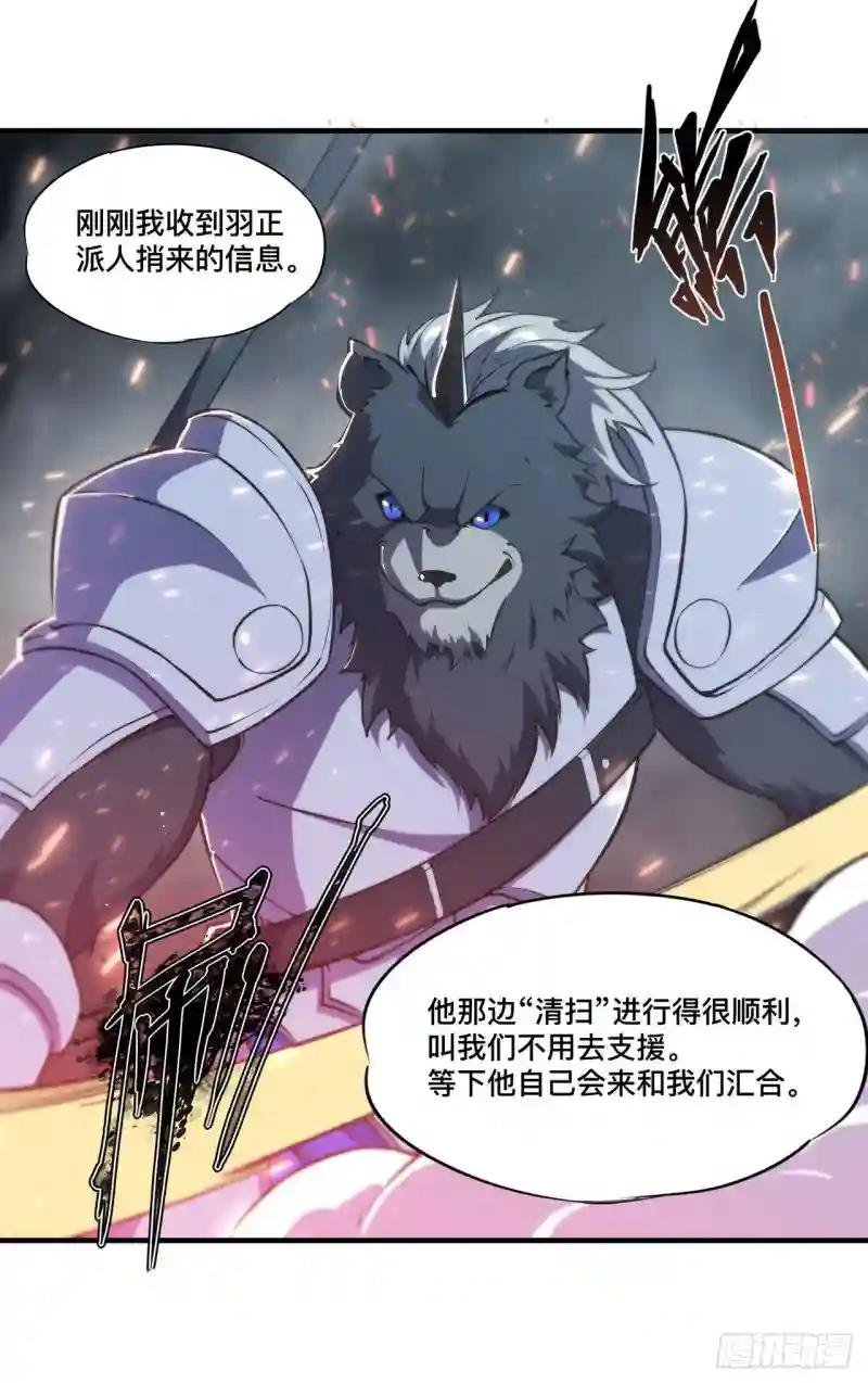 第233话 注定的会面