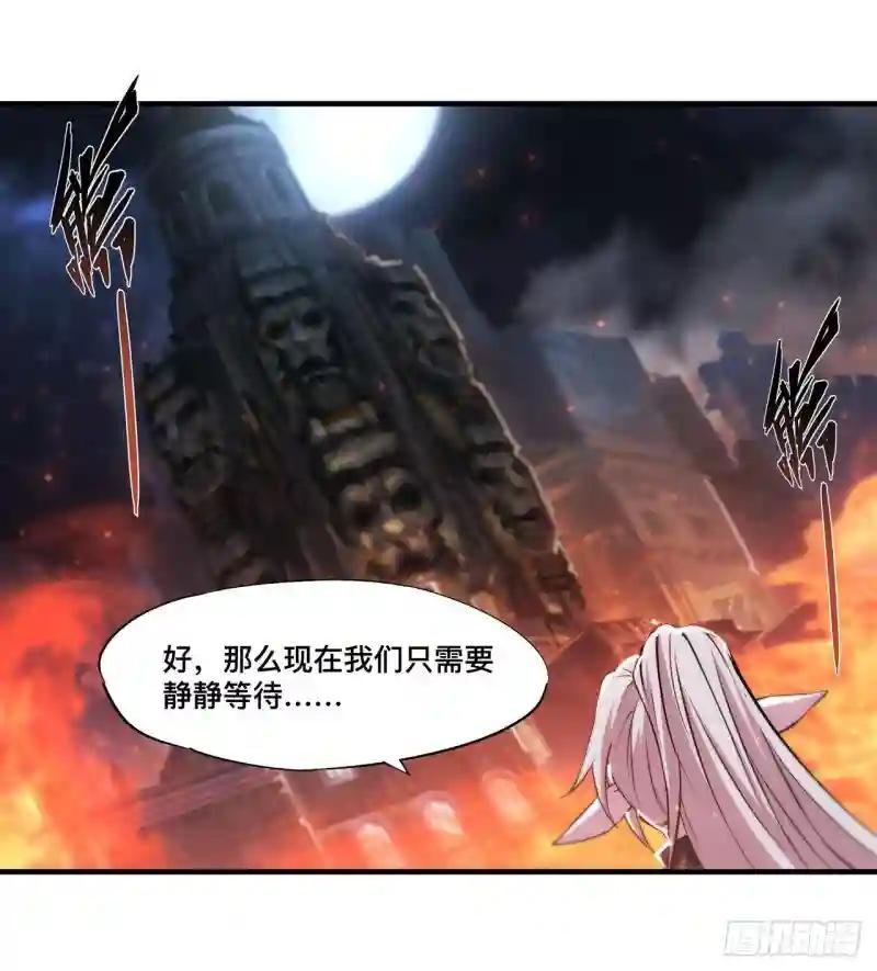 第233话 注定的会面