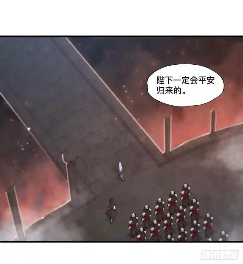 第233话 注定的会面
