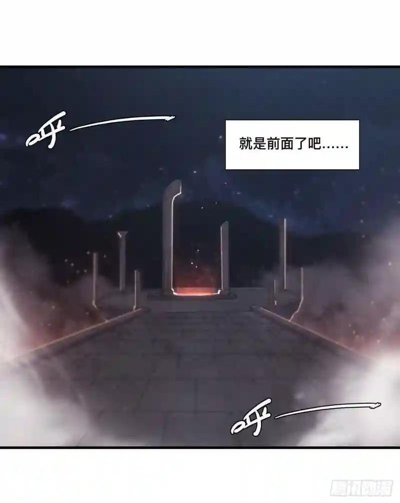 第233话 注定的会面