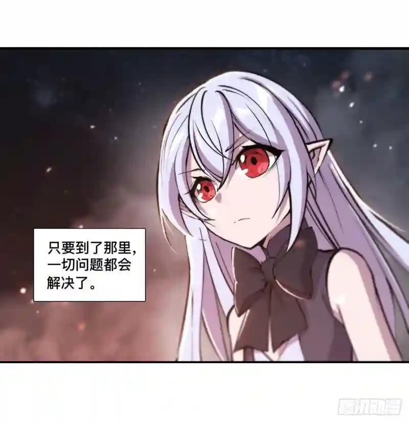 第233话 注定的会面