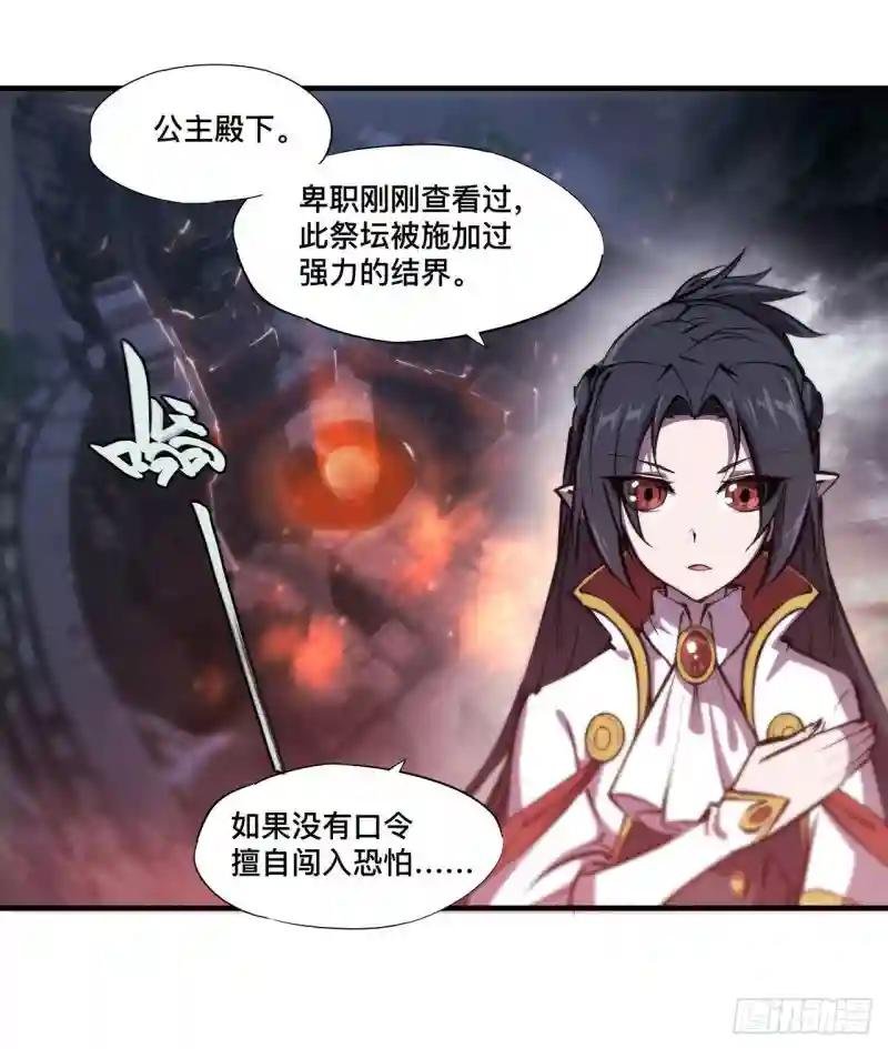 第233话 注定的会面