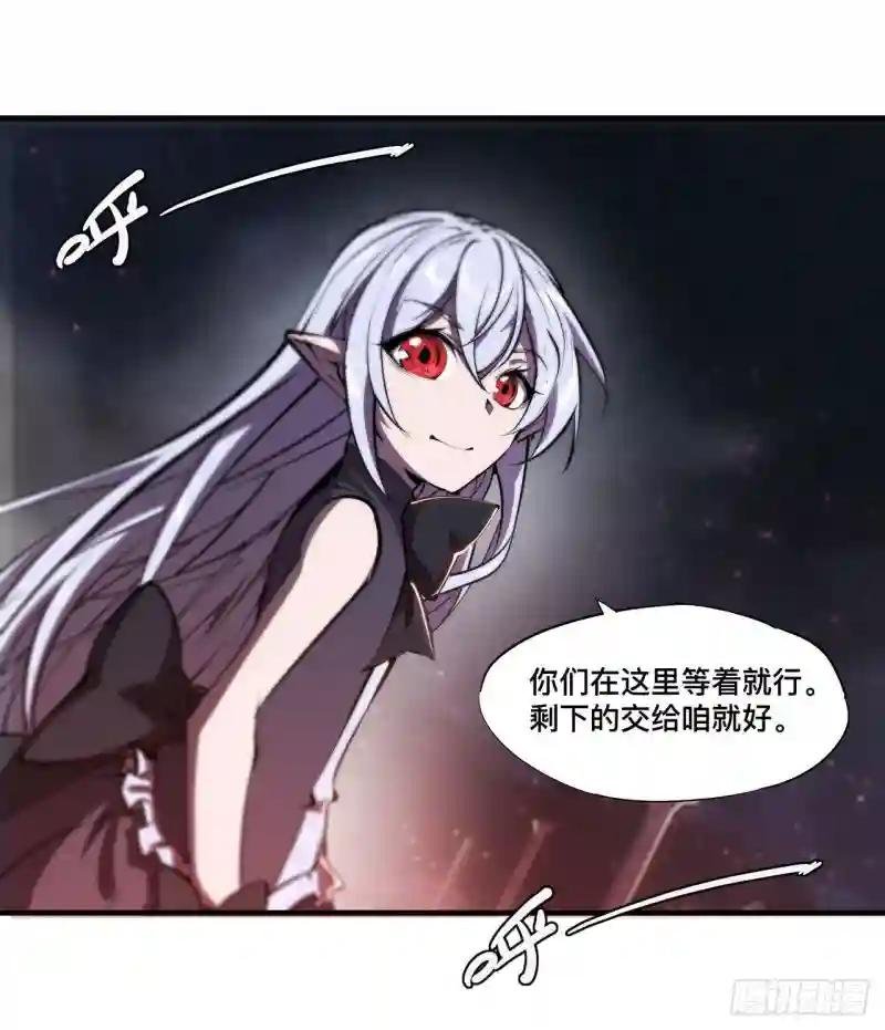 第233话 注定的会面
