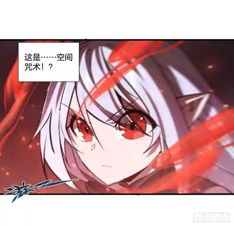 第233话 注定的会面