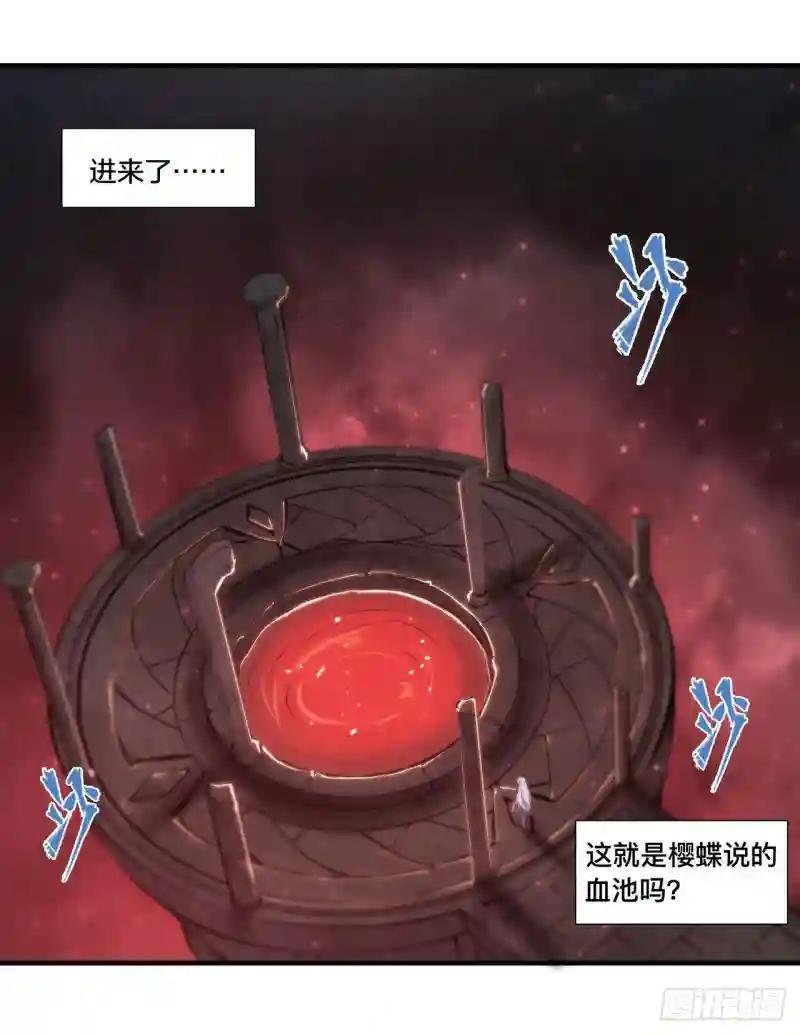 第233话 注定的会面