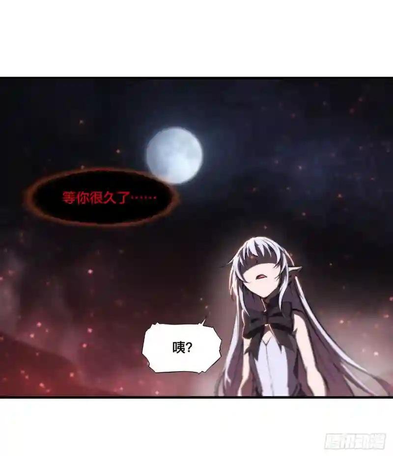 第233话 注定的会面