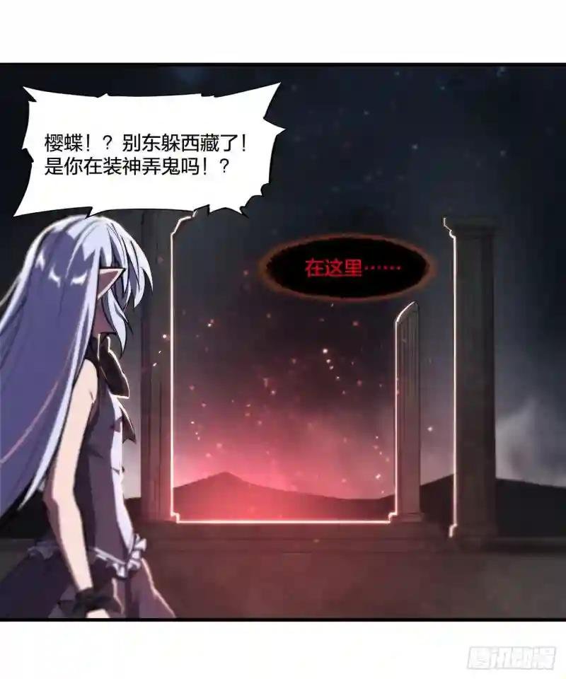 第233话 注定的会面