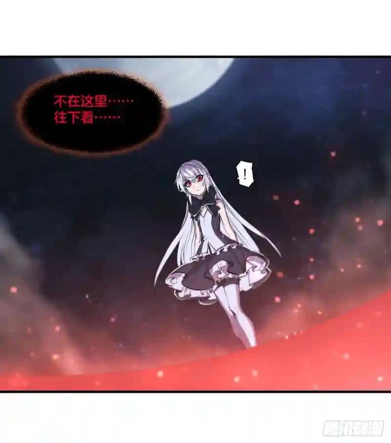 第233话 注定的会面