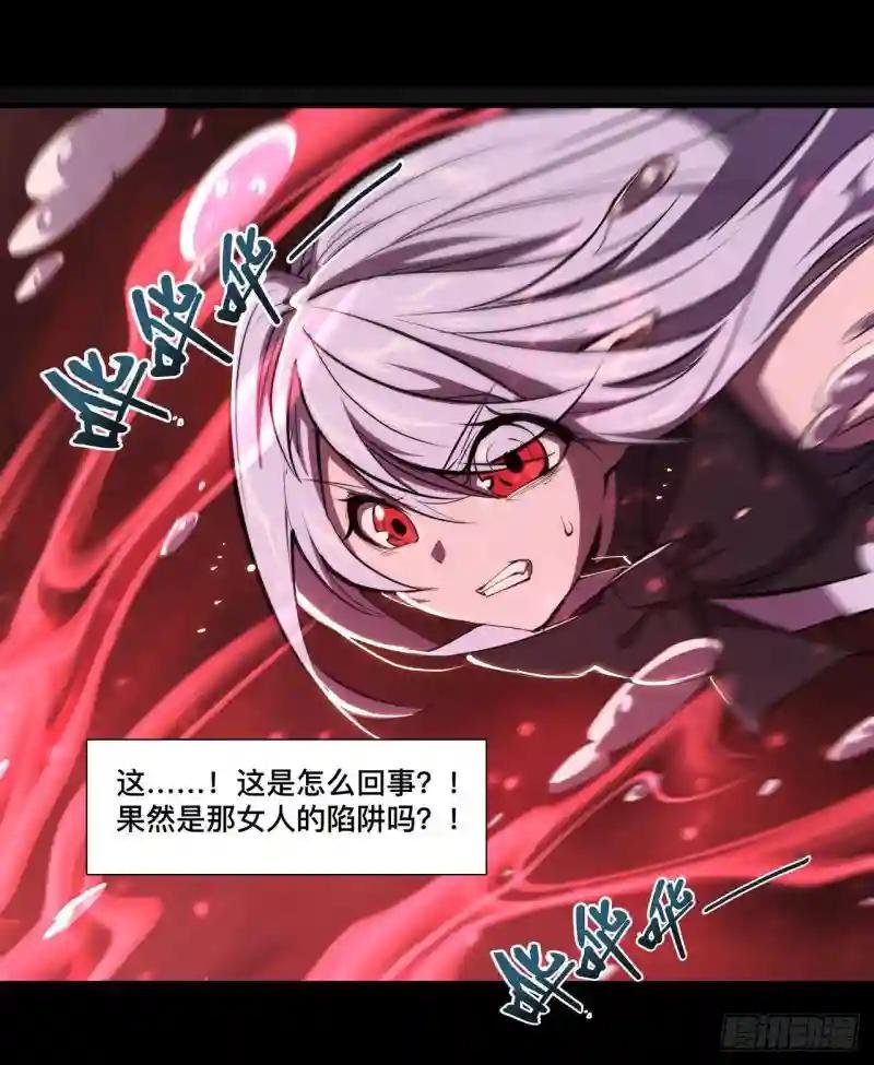 第233话 注定的会面