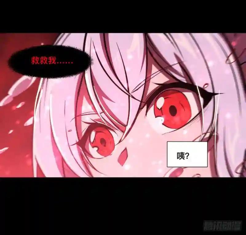 第233话 注定的会面