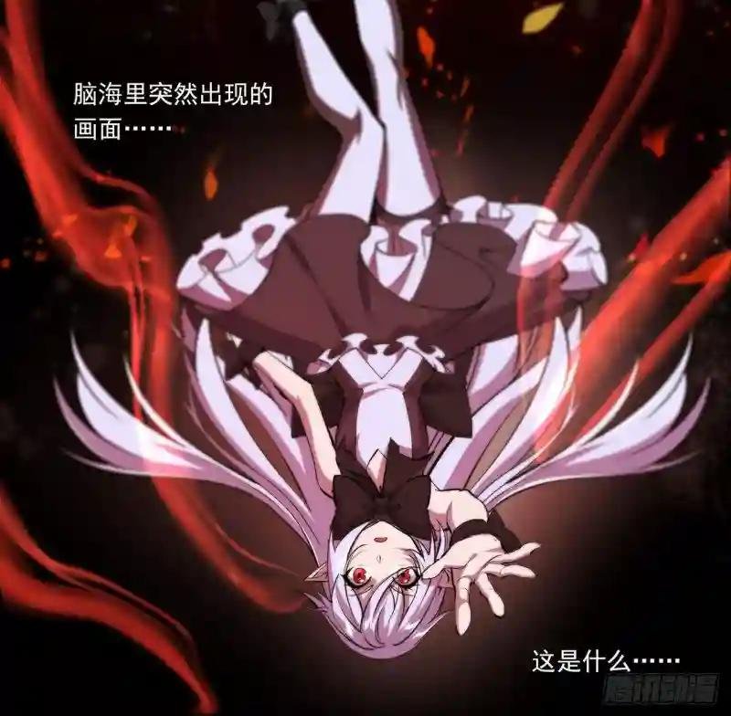 第233话 注定的会面