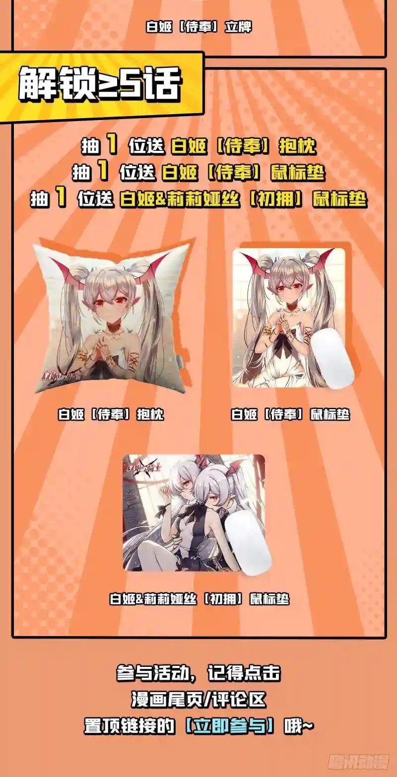第233话 注定的会面