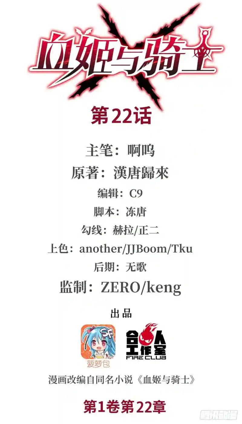 千钧一发