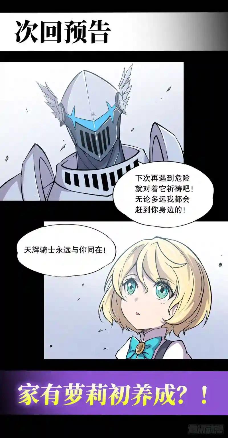 千钧一发