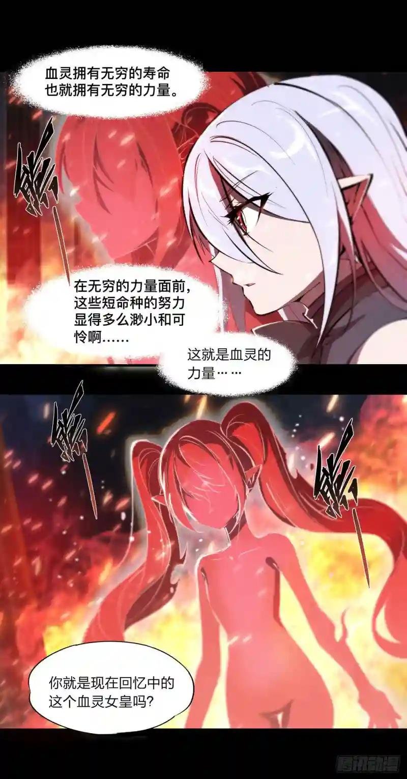 第236话 合二为一