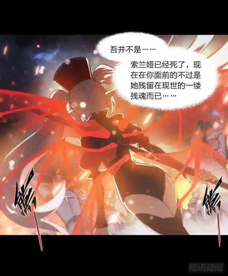 第236话 合二为一