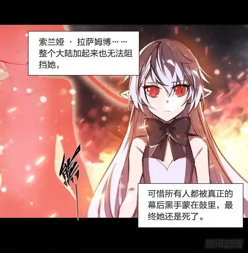 第236话 合二为一