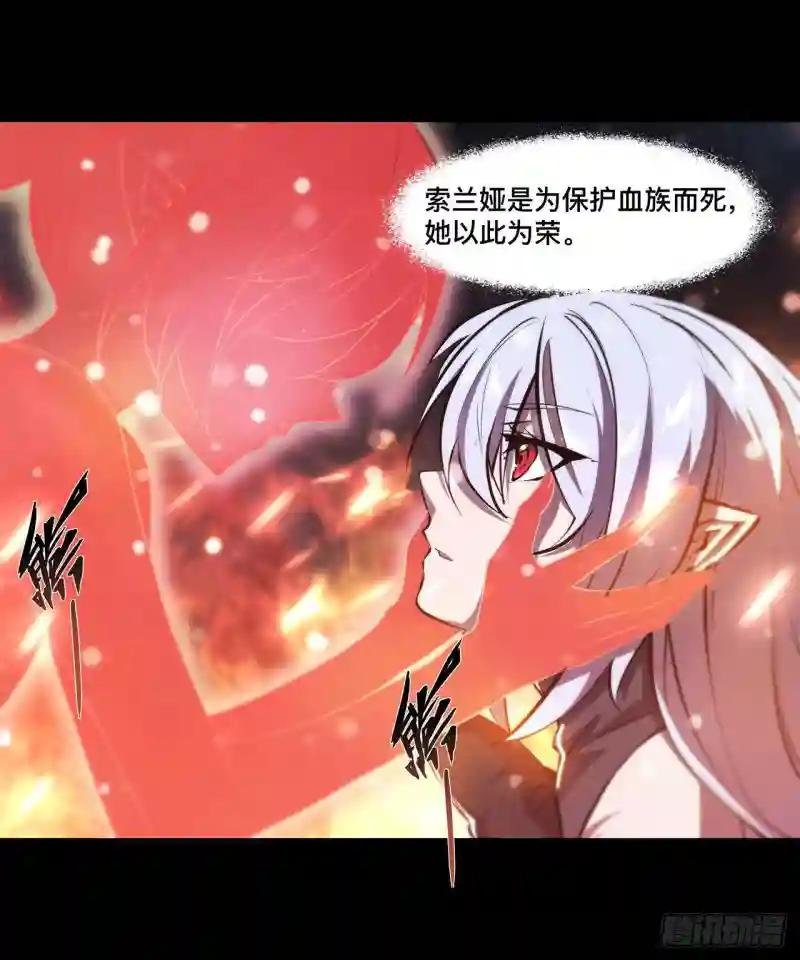 第236话 合二为一