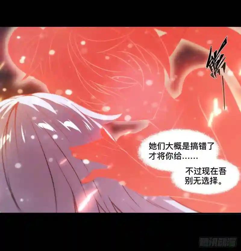 第236话 合二为一