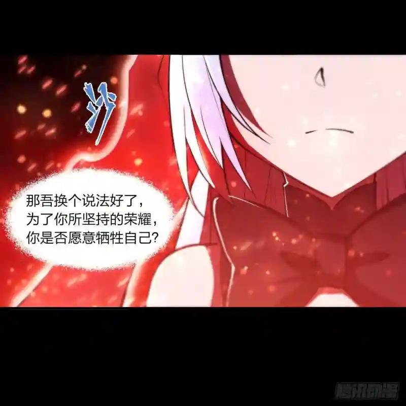 第236话 合二为一