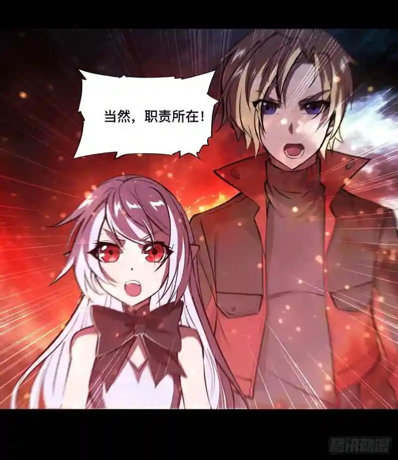 第236话 合二为一