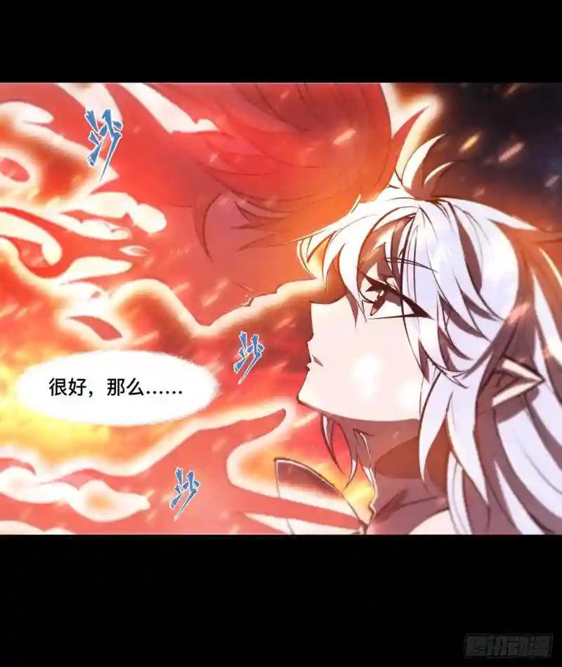 第236话 合二为一