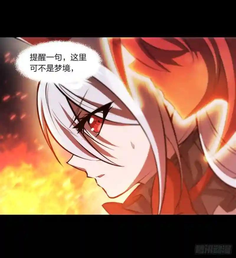 第236话 合二为一