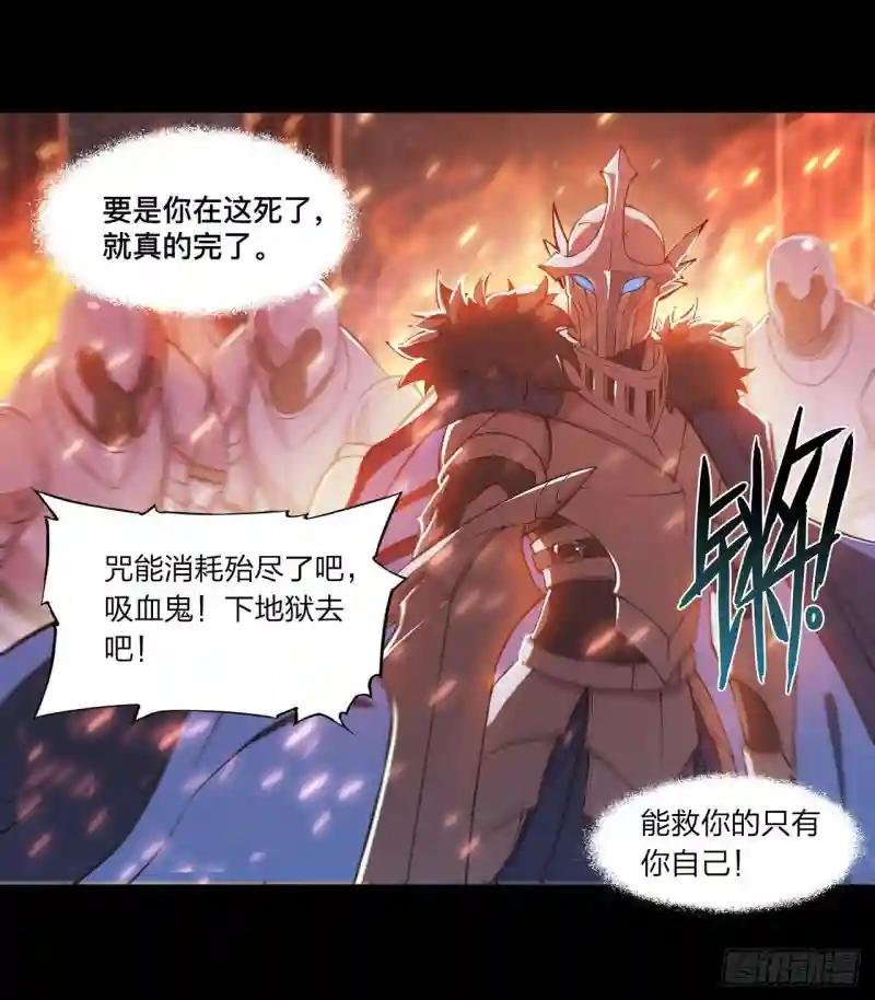 第236话 合二为一