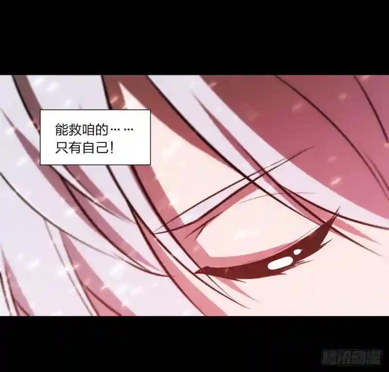 第236话 合二为一