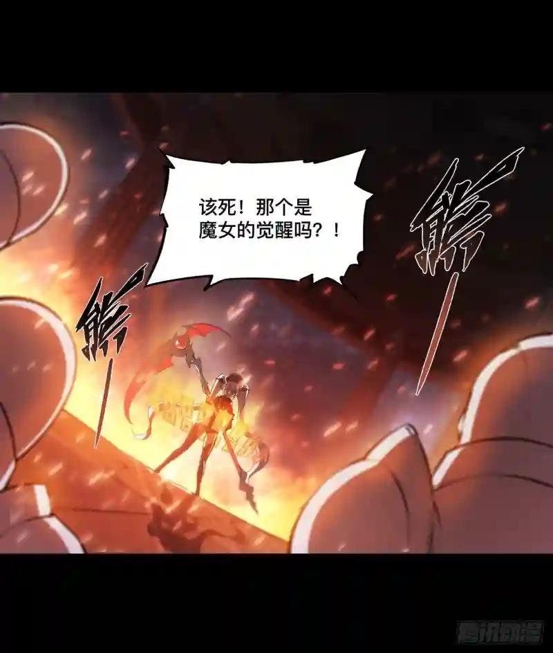 第236话 合二为一