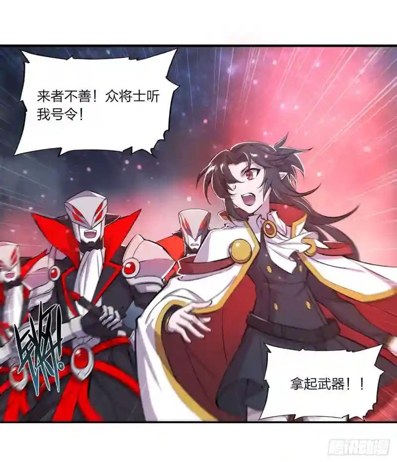 第236话 合二为一
