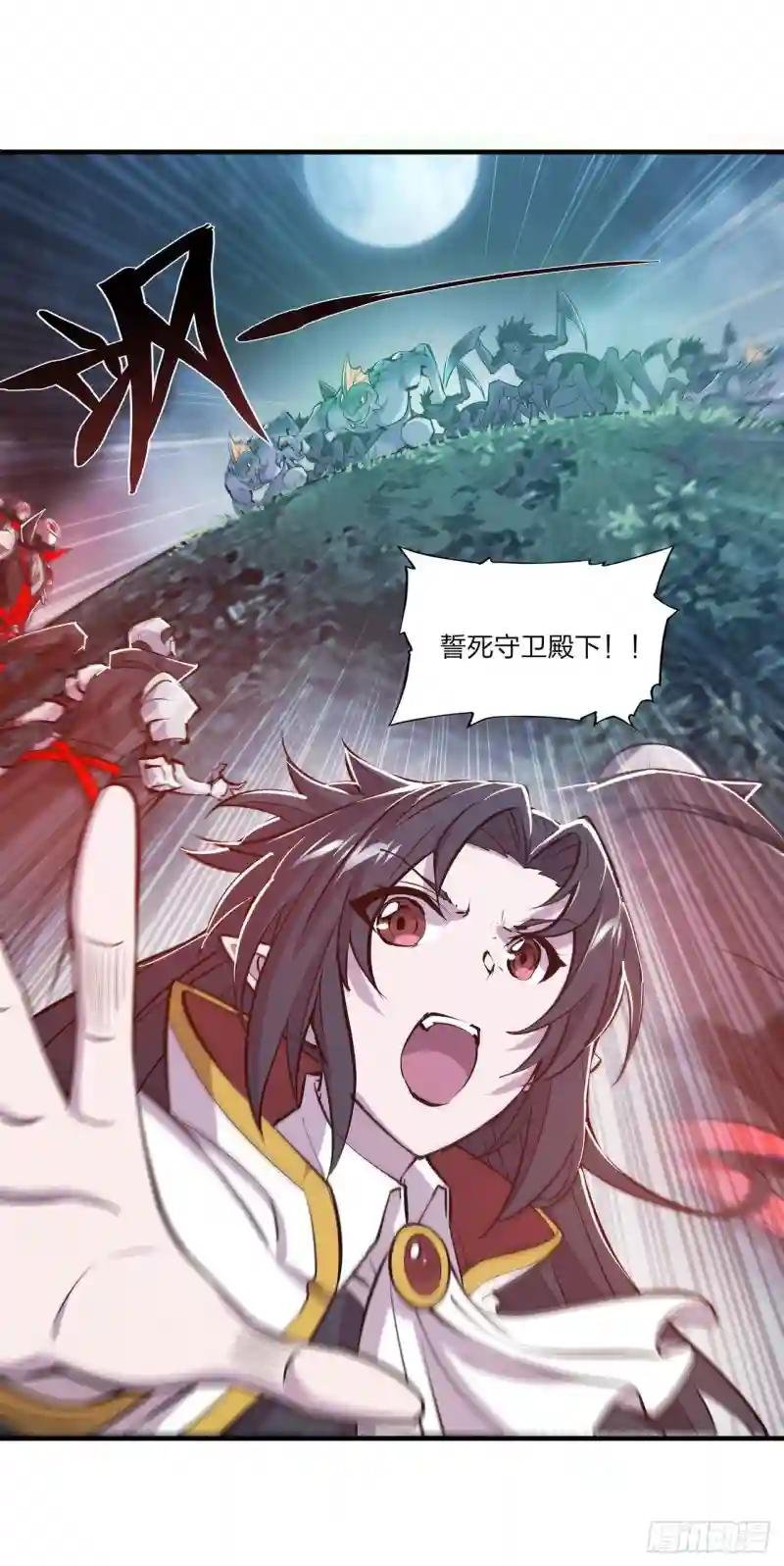 第236话 合二为一