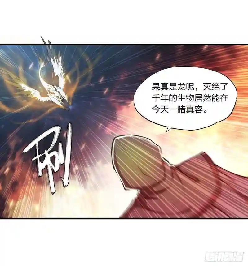 第236话 合二为一