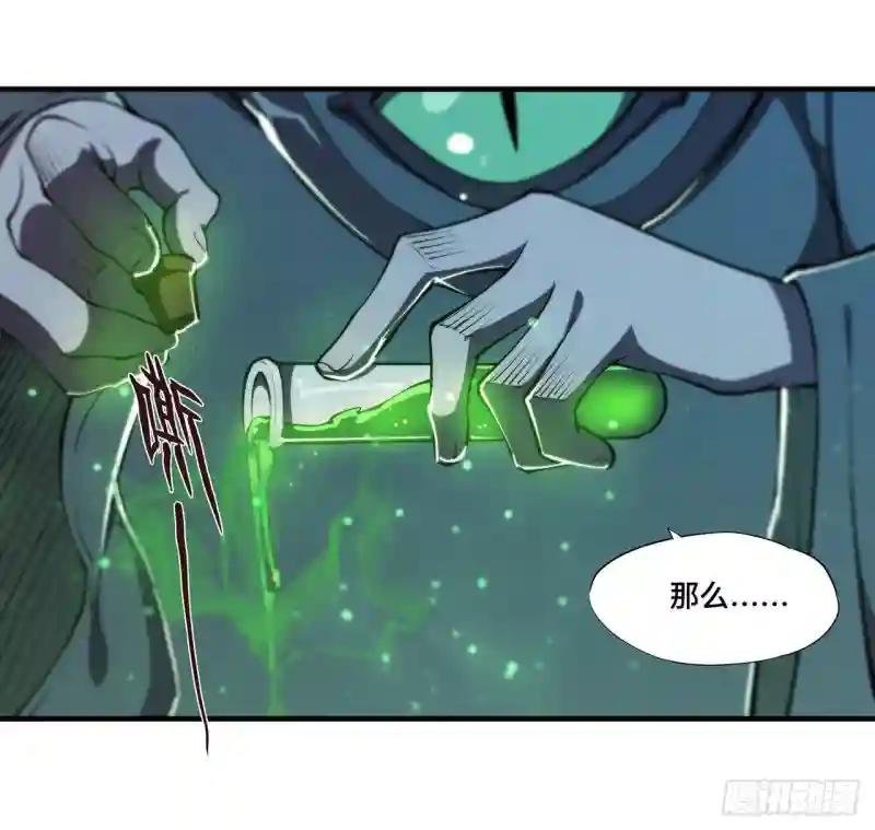 第236话 合二为一