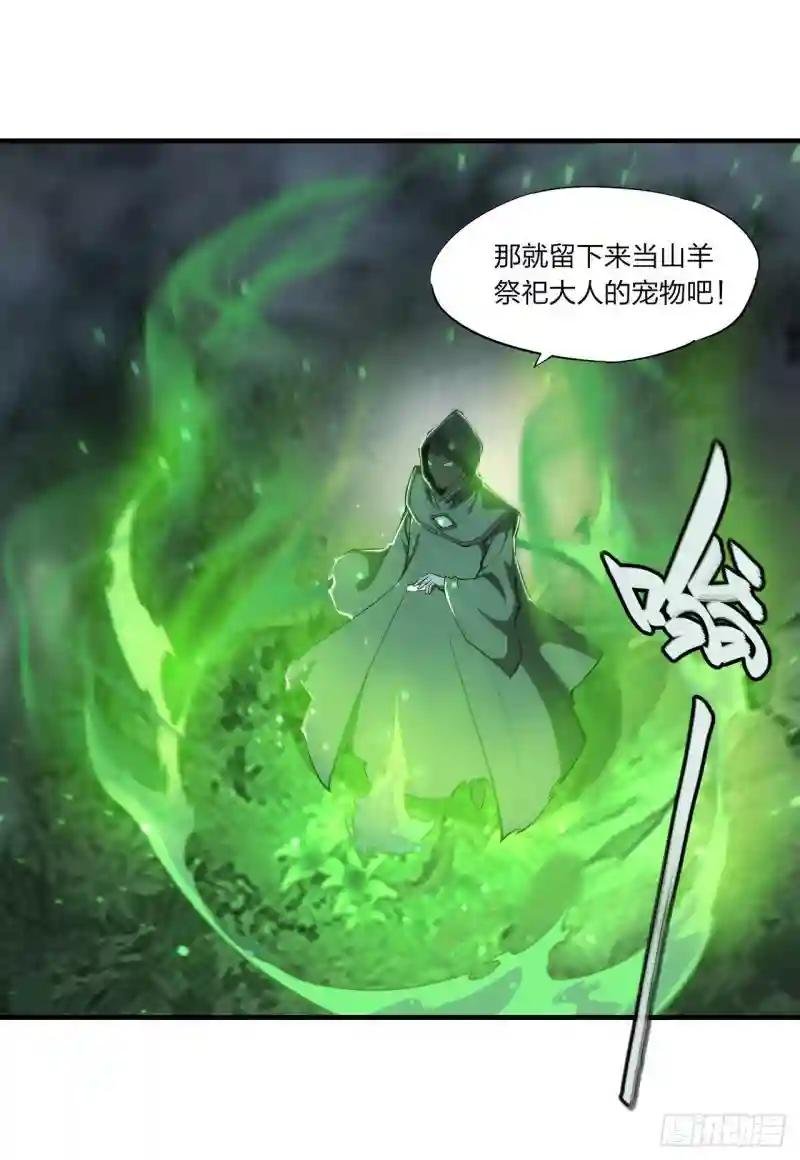第236话 合二为一