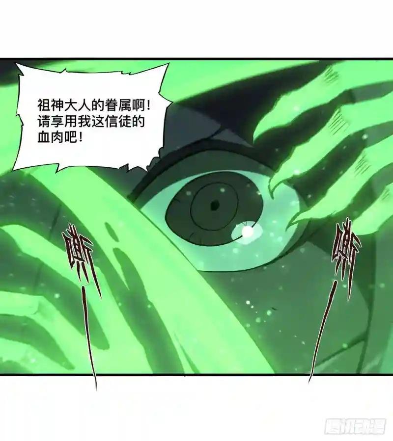 第236话 合二为一