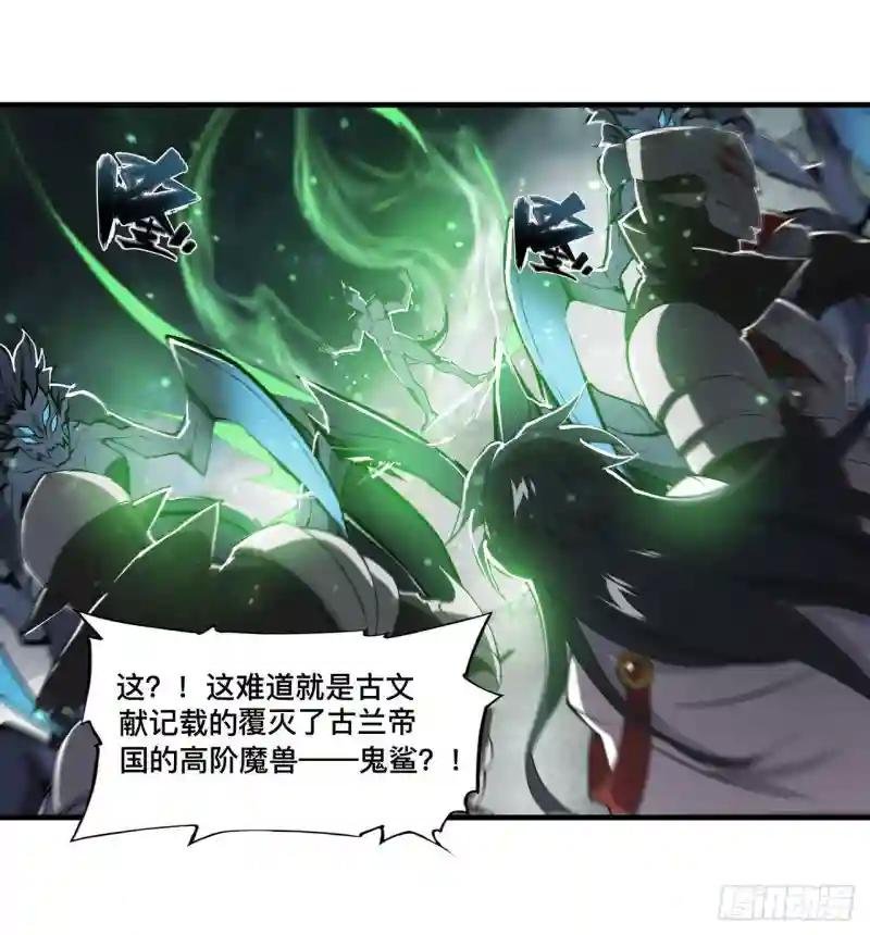 第236话 合二为一