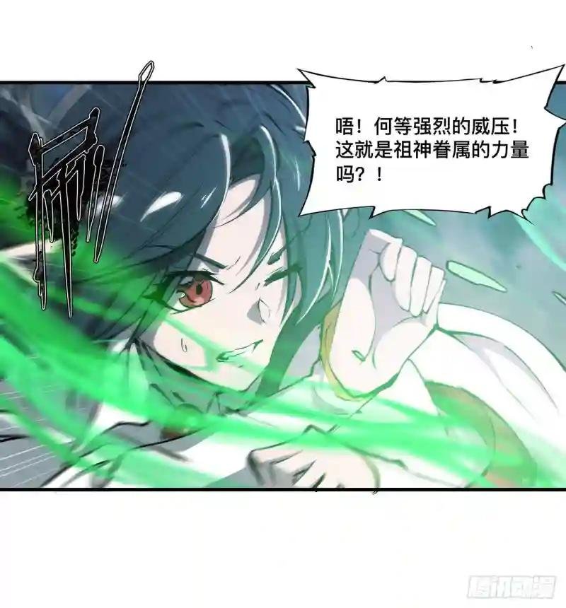 第236话 合二为一