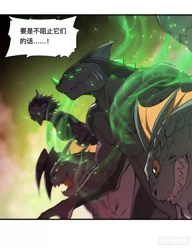 第236话 合二为一