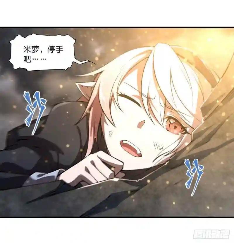 第238话 觉醒归来