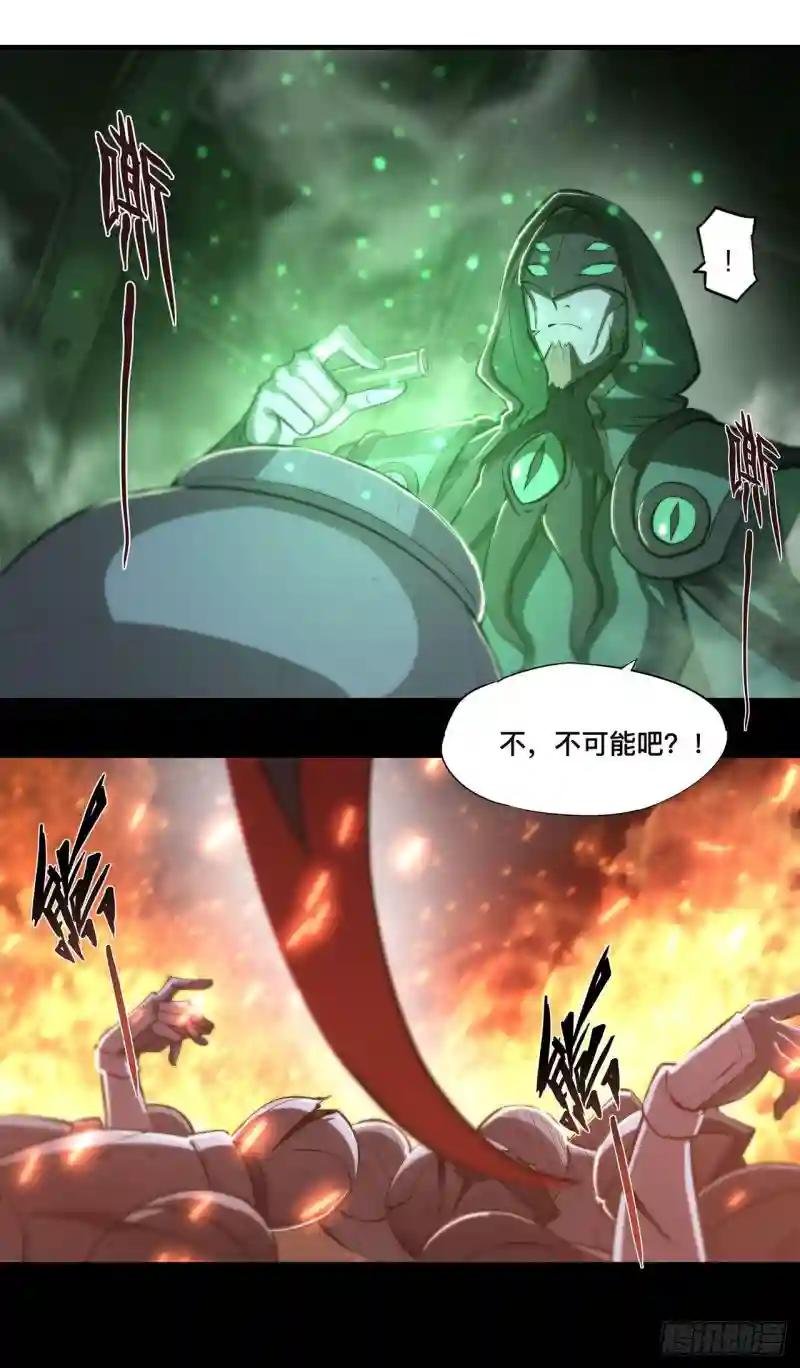 第238话 觉醒归来