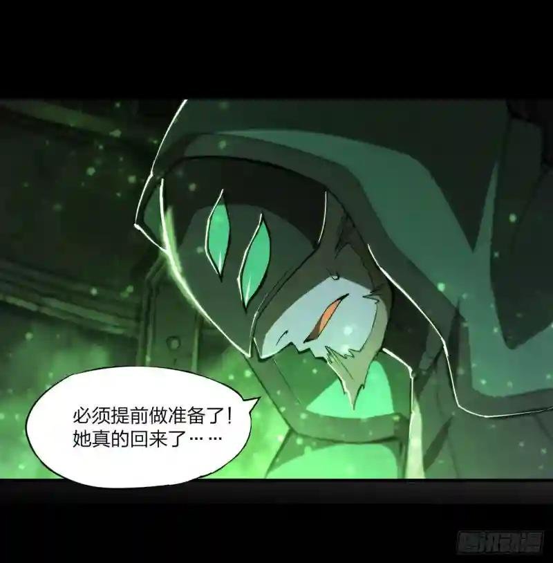 第238话 觉醒归来