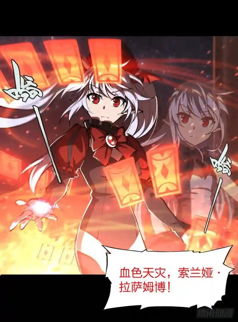 第238话 觉醒归来