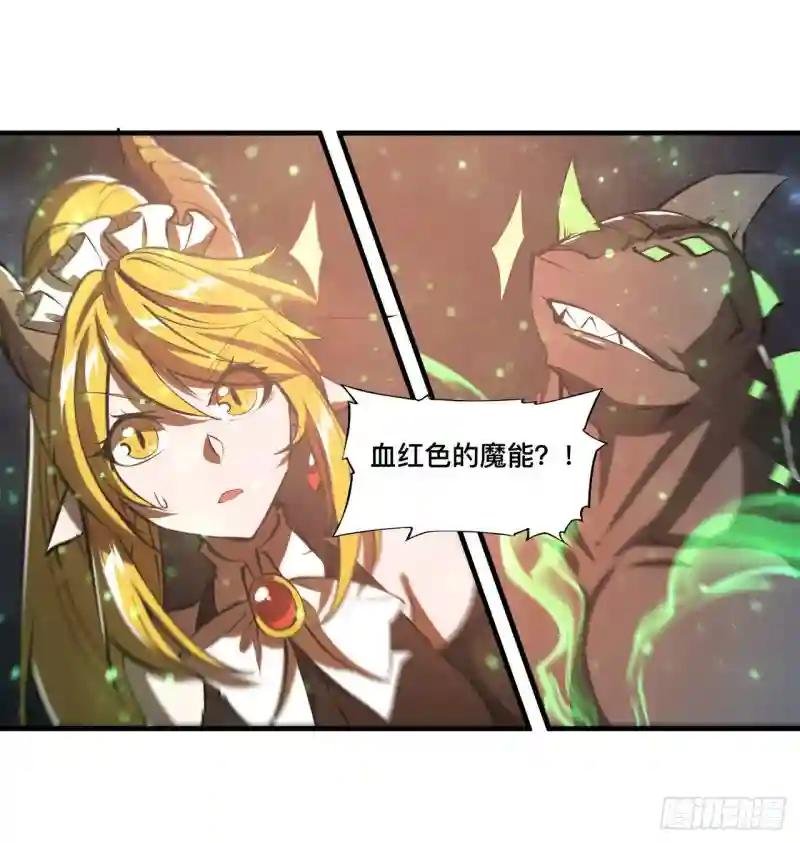 第238话 觉醒归来