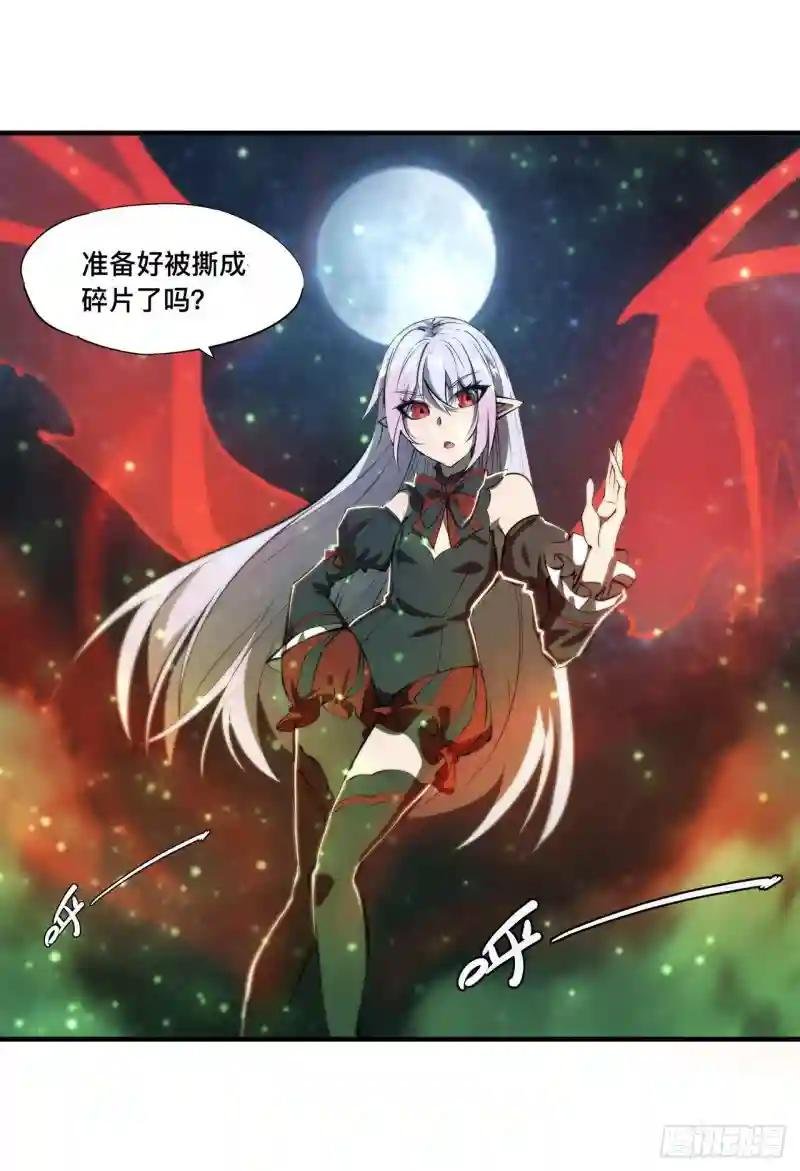 第238话 觉醒归来