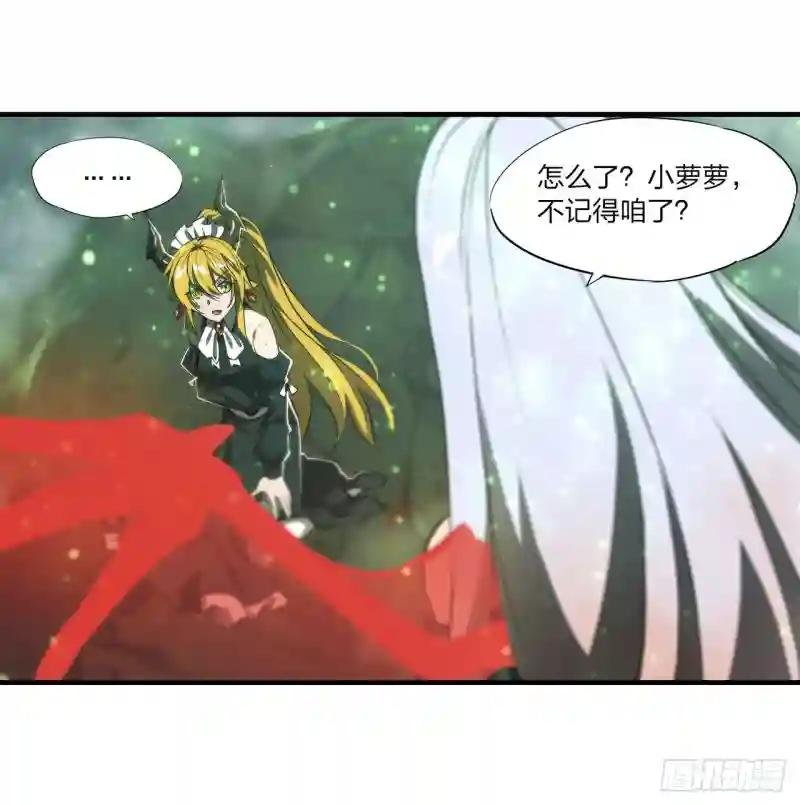 第238话 觉醒归来